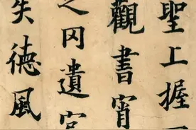 唯一的唐代欧楷真迹，字字精绝无双，被文物贩子花1块钱骗出国！图片