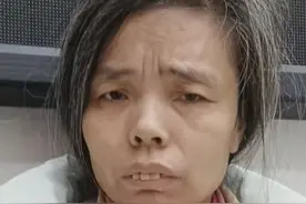 宜春市丰城市寻亲：五旬女子被救助，穿青色羽绒服、绿色毛线裤图片