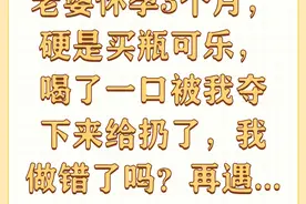 四川人不生孩子吗？怀孕9周，吃了超辣的火锅，孩子生出来7斤图片