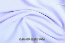 #生活服务站#【#穿冰丝衣服真能更凉快吗#？】近年来视频封面