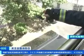 你知道#未熄灭的烟头隐患有多大#吗？香烟燃烧时并没有产生明火视频封面