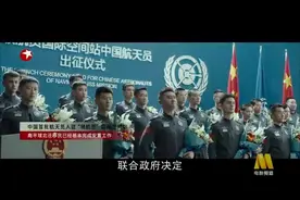 #用电影致敬中国航天人#视频封面