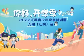 【开学啦，学点不一样的！】#开学第一课# ，你想选什么？语文视频封面