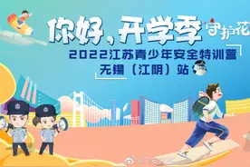【开学啦，学点不一样的！】#开学第一课# ，你想选什么？语文视频封面