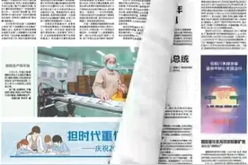 【《海南日报》2022年9月10日视频版】↓↓视频封面