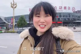 事先没商量就接妈妈来成都耍，看女婿欢迎不？平哥反应把我惊到了视频封面