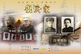 他们都有着“不要人夸颜色好，只留清气满乾坤”的品格视频封面