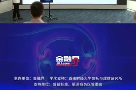 【步艳红：从刚兑时代到净值化时代，做好客户陪伴式服务】北银理财董事长步艳红表示，客户陪伴式服务能够将信息有效传递和触达给客户，陪伴客户坚持既定的资产配置，是优化客户盈利体验，留住客户的关键。#金融界投资者保护宣传日##投教宣传年#视频封面