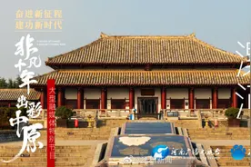 #非凡十年 出彩中原# 【直播 | 大型融媒体特别节目 《非凡十年视频封面