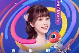 #见面吧星朋友# 来喽 #剧星驾到#视频封面