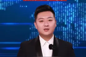 主播说国家安全｜  核安全概念知多少视频封面