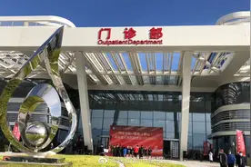 【直播｜西安市第一医院（新址）高新区人民医院试运行视频封面