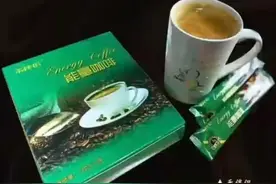 能量咖啡能解酒护肝的咖啡视频封面