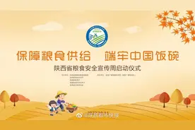【“保障粮食供给 端牢中国饭碗视频封面