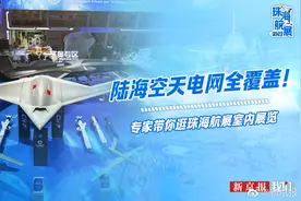 【直播：陆海空天电网全覆盖！视频封面