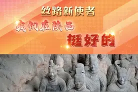 #我和长安有个约定#【兵马俑为什么没有颜色呢？来跟着阿明一起了解下】来自塔吉克斯坦的留学生阿明乔恩·扎比罗夫，是个“历史迷”。两年前，他来到西安交通大学攻读研究生，并给自己起了一个中文名字——阿明。他说，在西安总有惊喜等着自己。许多人在秦始皇帝陵博物院文物陈列厅看到兵马俑图片展后，发现每个兵马俑身上都有不同颜色，那为什么在兵马俑一号坑里面的兵马俑没有颜色呢？#中国—中亚峰会西安举行#视频封面