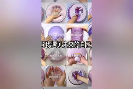 当我遇到未来的自己视频封面