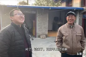 大叔以前在国家冶金部工作，现如今退休了，能拿多少退休工资？视频封面