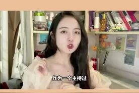 主持人公众讲话高情商救场话术！你一定用得上！
#主持人面对突发状况能有多淡定#视频封面