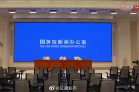 【国务院政策例行吹风会：涉企违规收费专项整治行动有关情况视频封面