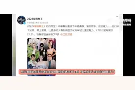 蒙面舞王 吴宣仪、朱正廷、陆柯燃 录制路透视频视频封面
