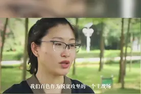#喜迎二十大 楷模耀中华# 大山的女儿，青年的榜样！致敬时代楷模黄文秀！视频封面