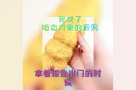 我成了暗恋对象的后妈#推文 #推文小说视频封面