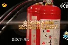 #三明消防云科普# 【别拿灭火器对人喷视频封面