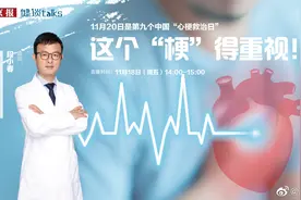【这个“梗”，得重视！】今年11月20日是第九个中国视频封面