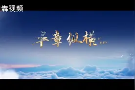 【刚刚，#湖南五条高速公路提前一个月建成通车# 】11月28日视频封面