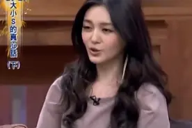 原来小s当年和Mike在一起是未婚先孕，告诉s妈的场景太戏剧化了视频封面