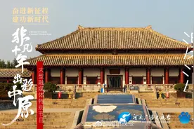 2012-2022，十年间，河南筑梦前行视频封面