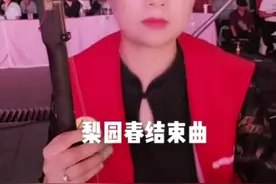 爱好戏曲，弘扬戏曲文化，精彩片段分享感谢粉丝一路培伴一路支持视频封面