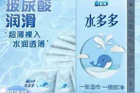 好用的玻尿酸套套，总有一款你的最爱，＋v免费送体验装视频封面