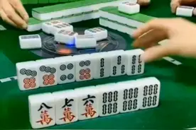 讽刺执迷搓麻将视频封面