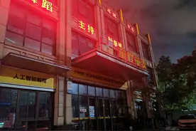 童程童美多地校区被指“一夜关门”，长沙有家长称新年促销刚交4.8万学费图片