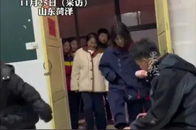 降温天老师检查学生是否穿秋裤，“我们比父母陪伴他们时间更长”。图片