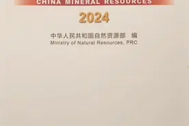 “狂飙”！我国矿产地质勘查投资实现三连增！图片