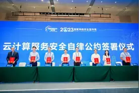 聚焦关键信息基础设施安全，浪潮云平台护航“质量强国”建设图片