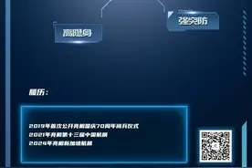 中国飞机：攻击-11图片