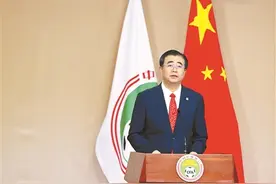 中国足协新班子正式亮相图片