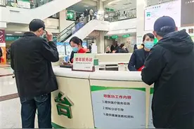 让老年人上医院看病更便利，舟山推动这些流程优化→图片