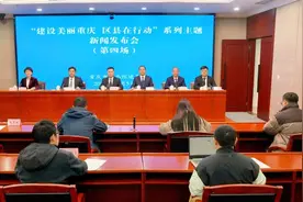 美丽重庆“美”在哪？一起来看看这5个区县晒出的“美”图片
