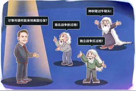 海国漫评丨“美国医学奇迹”图片