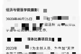 网友称被人用AI搜索出微信号，负责人回应图片