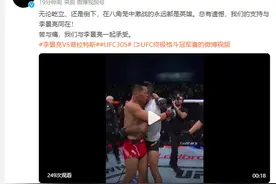 时隔近两年重返“八角笼”，36岁李景亮不敌对手被KO图片