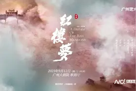 上海越剧院《红楼梦》《梁山伯与祝英台》下周亮相羊城图片