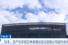 交易暂停约35分钟！三大巨头，被曝大消息！图片