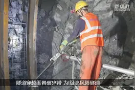 西成铁路重难点工程甘加隧道建设顺利推进图片