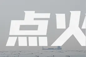 早AI大众｜山东海阳新年海上首发告捷；商务部回应美人工智能出口管制措施图片